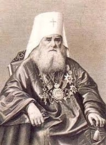 митрополит Иннокентий (Вениаминов-Попов Иван Евсеевич)