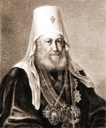 Eugeny, Metropolitan (Bolkhovitinov Eufimy Alekseevich)