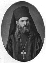 Alexius Hieromonk (Vinogradov Aleksander)
